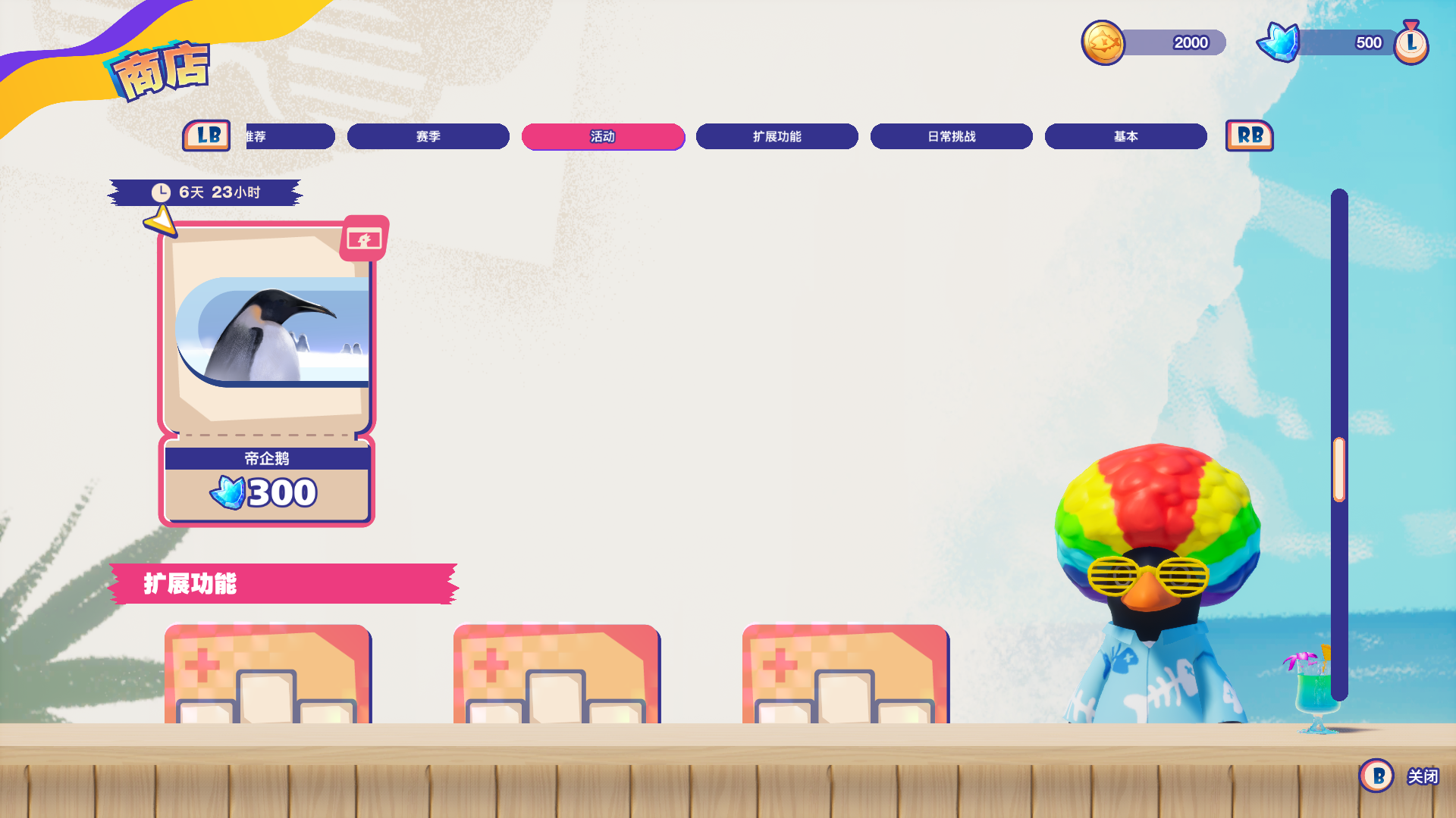 Steam 社区:: 一鹅当先/ Faaast Penguin