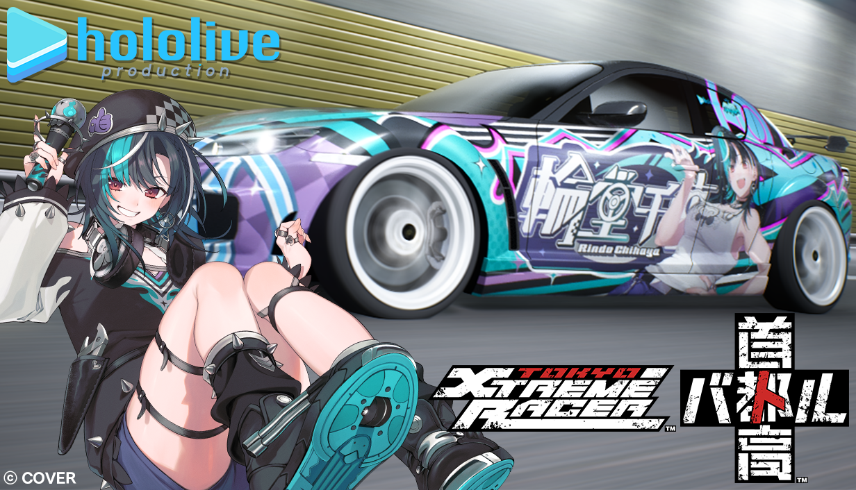 【コラボ情報】輪堂千速さんが『首都高バトル』に参戦！