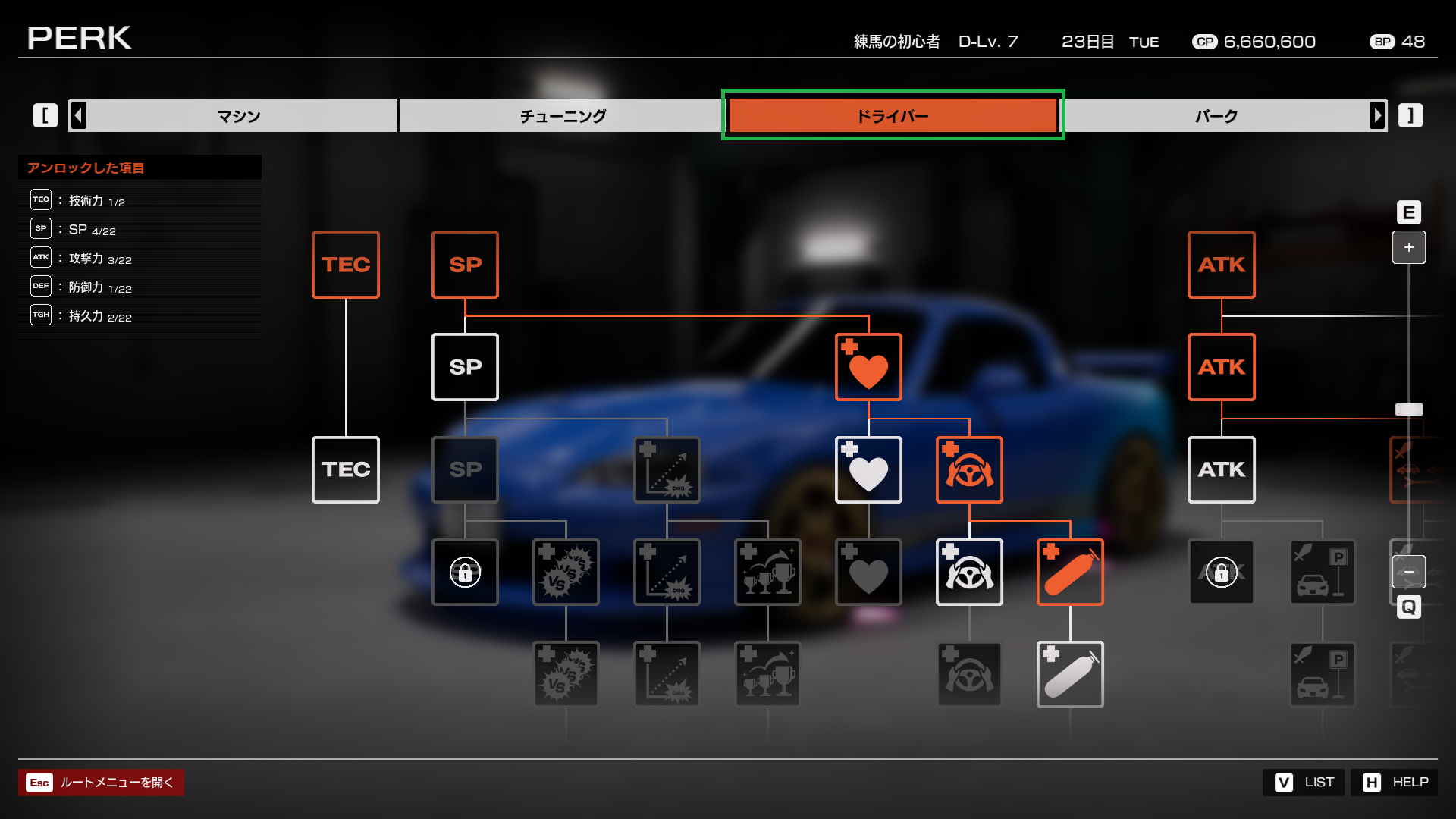 アップデート Ver.0.14.0