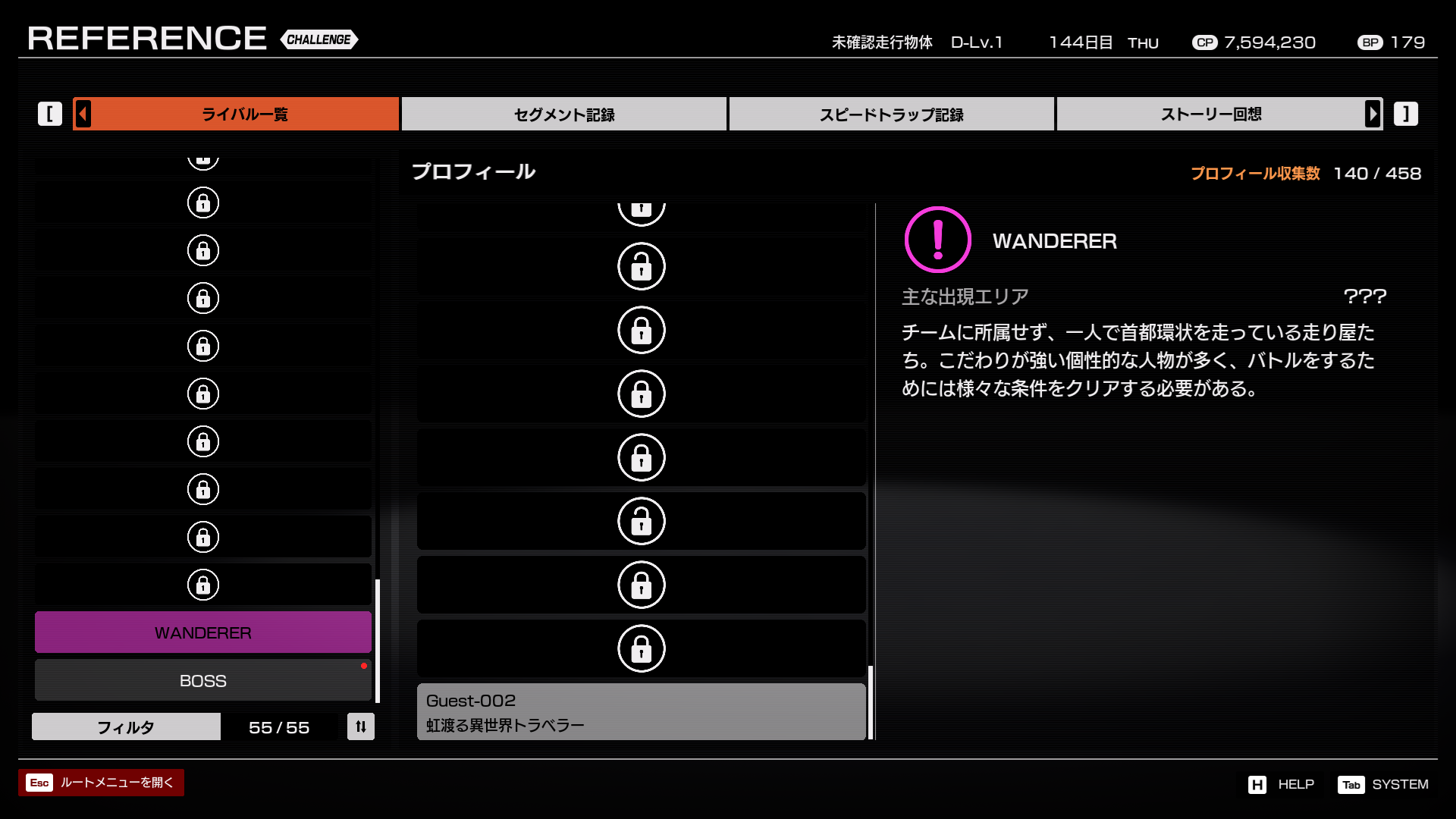 アップデート Ver.1.2.0