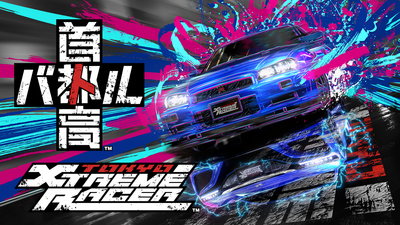 Steam：首都高バトル