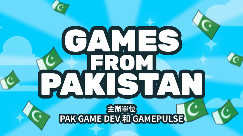 Games from Pakistan