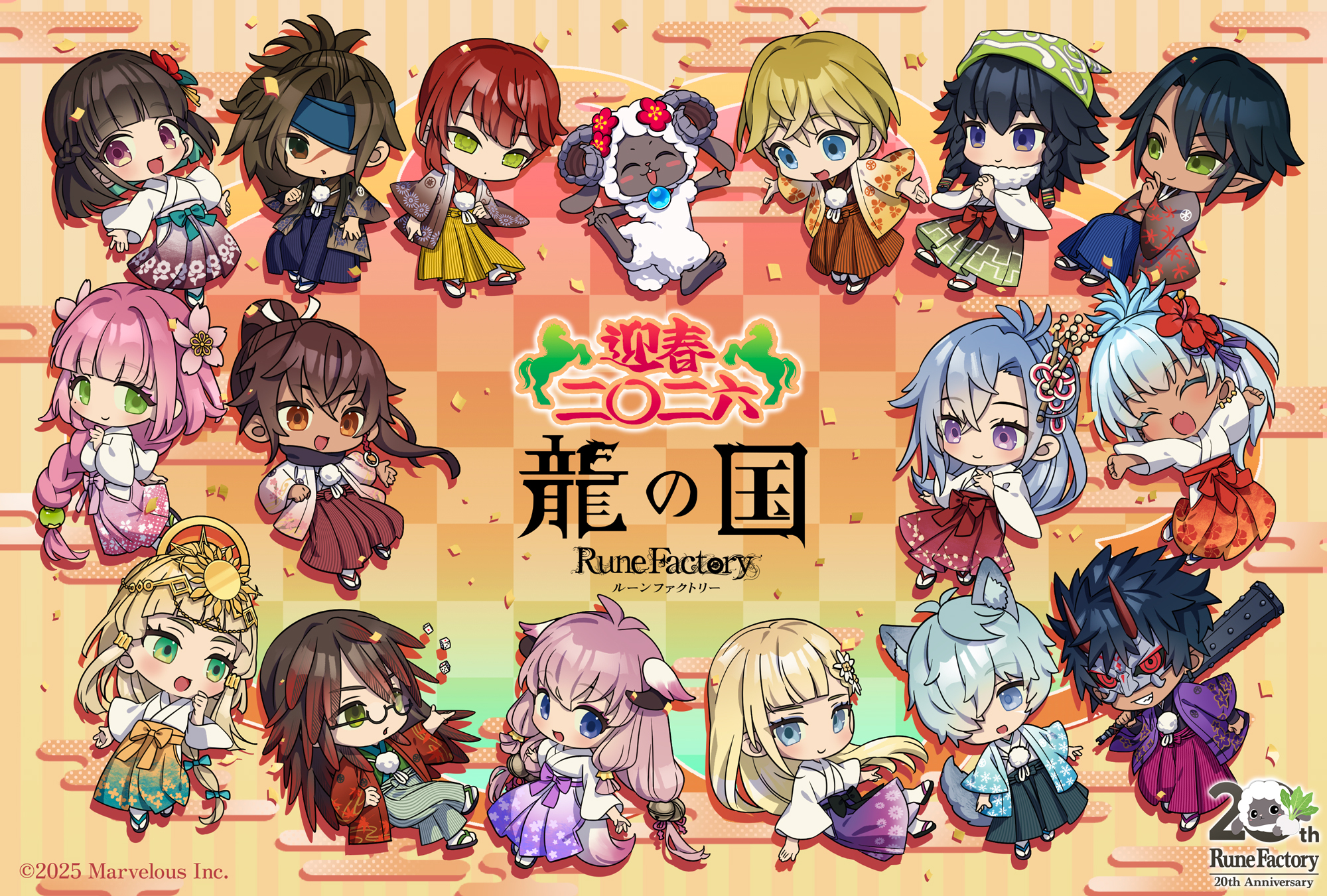 「ルーンファクトリー」開発チームより新年のご挨拶