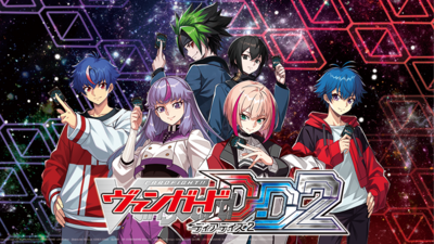 Steamで10% OFF：カードファイト!! ヴァンガード ディアデイズ2