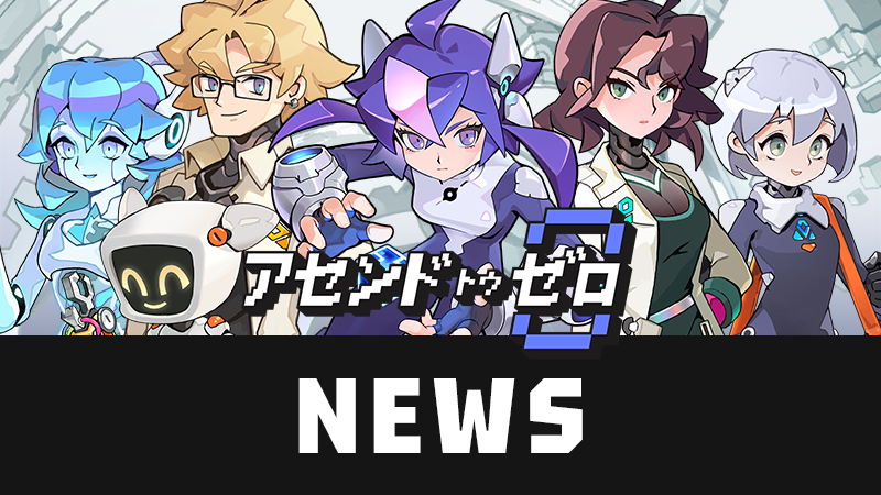 クォンタム コミュニティレポート - 12月26日