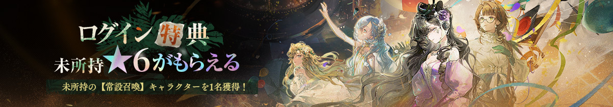 スーツケースパレード・Ver.2.2「悲しき熱帯」