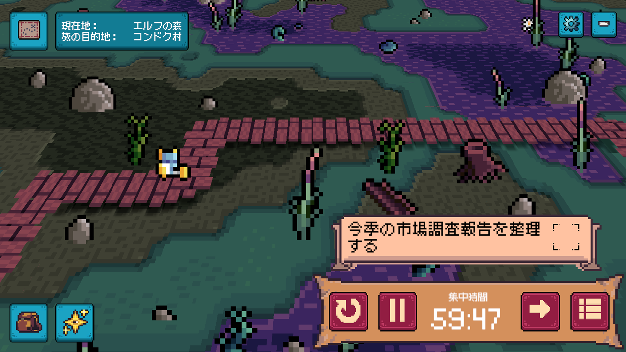 2025年2月開発ログ