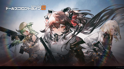 ドールズフロントライン2エクシリウム★カードフルコンプ ドールズフロントライン2エクシリウム☆ スオミ カード - メルカリ