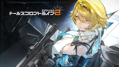 Steam：ドールズフロントライン2：エクシリウム