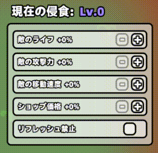 『魔王の器』Playtest 0.2.4バージョン更新のお知らせ