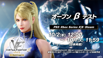 Steam：Virtua Fighter 5 R.E.V.O.