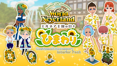Steam：ワールドネバーランド エルネア王国の日々 Another Life Adventure