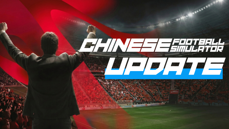 CFS (Chinese Football Simulator) - 《China Football Simulator》 V5.61 ...