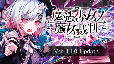 真*輝様 魔法少女ノ魔女裁判　クラウドファンディング　直筆サイン入り色紙　エマ役 真*輝様 魔法少女ノ魔女裁判 クラウドファンディング 直筆サイン入り色紙