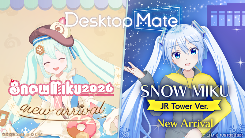 ????[New DLC Out Now] Desktop Mate "SNOW MIKU" — Two Versions Released Today!????
