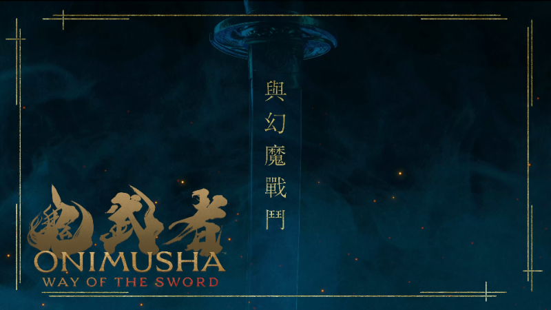劍鬥動作介紹影片