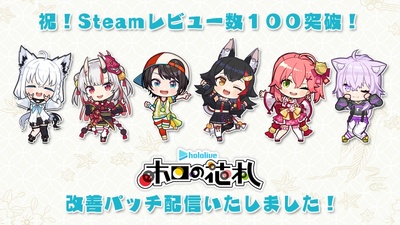 Yamato）ホロライブ　ホロの花札 ホロの花札』ゲームトレーラー - YouTube