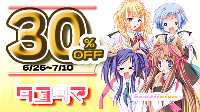 タユタマ　限定版 61cXvlsD7HL._AC_UL210_SR210,