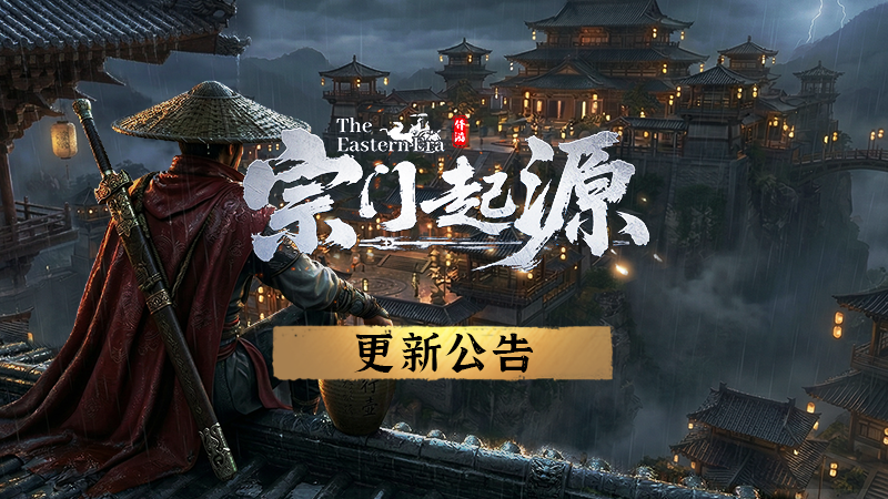 3月30日 V1.0.3 更新公告（第四次更新)