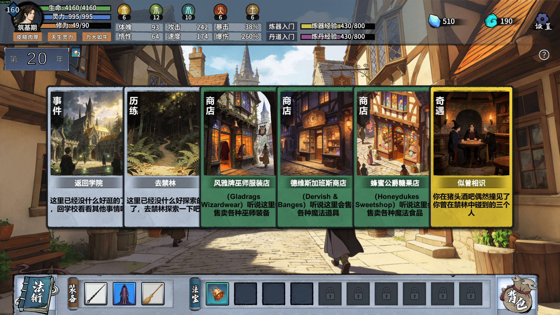 Steam Community :: 轮回修仙传