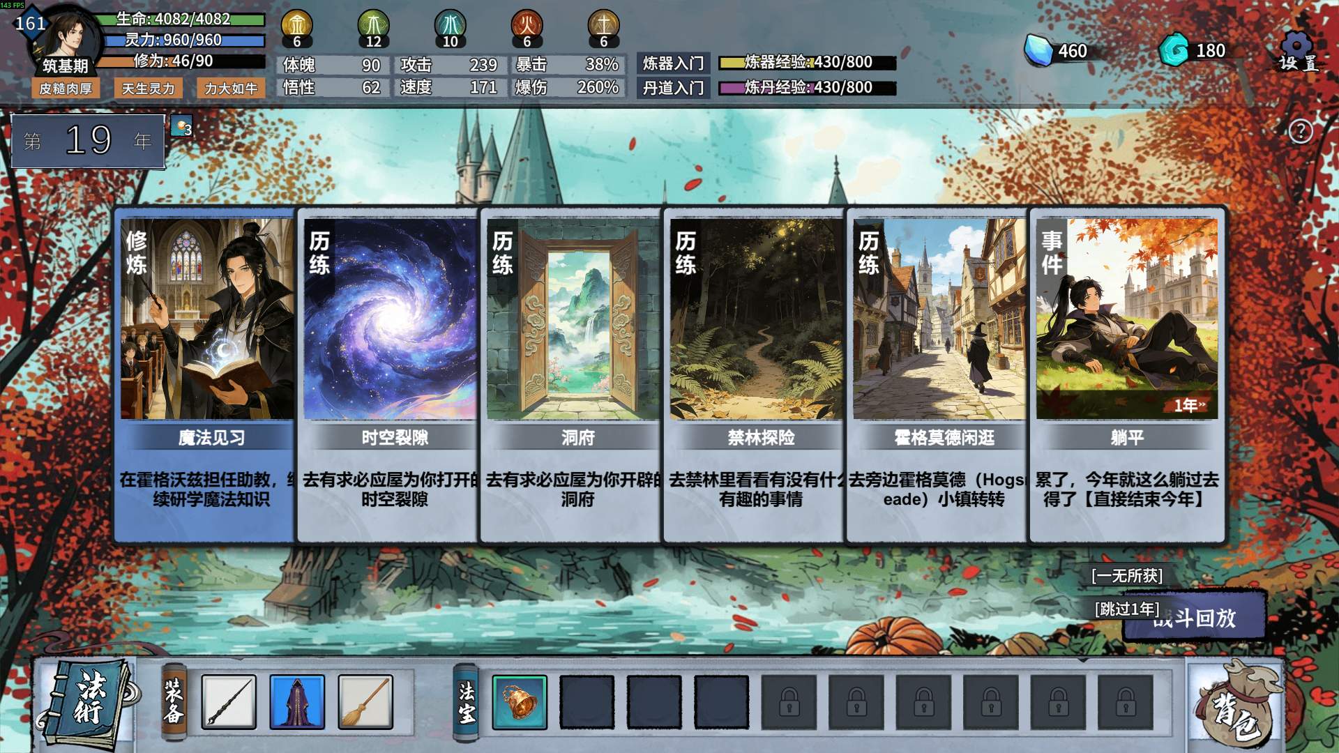 Steam Community :: 轮回修仙传