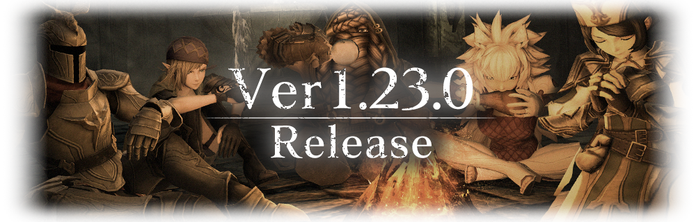 Ver1.23.0アップデート