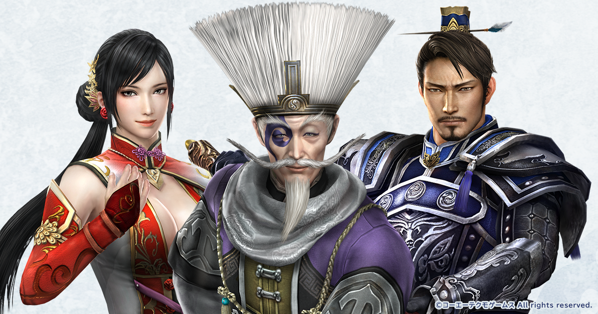 「真・三國無双」シリーズキャラ3人が参戦!