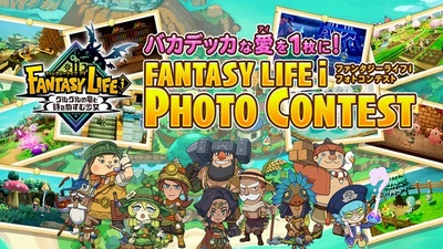 ファンタジーライフi Steam：ファンタジーライフi グルグルの竜と時をぬすむ少女