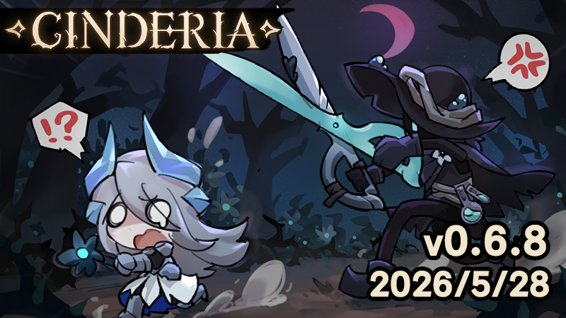 灰烬之国 V0.6.8 版本更新