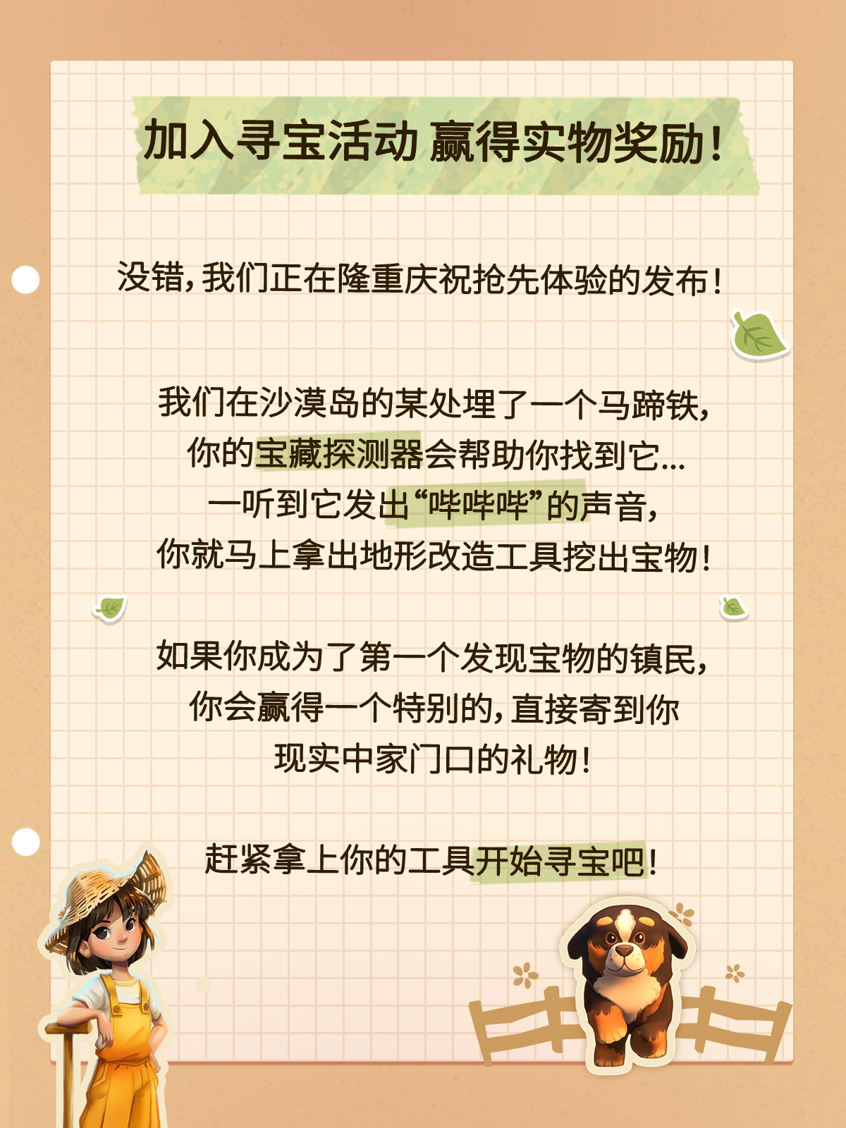 Steam 社群:: 梦幻谷