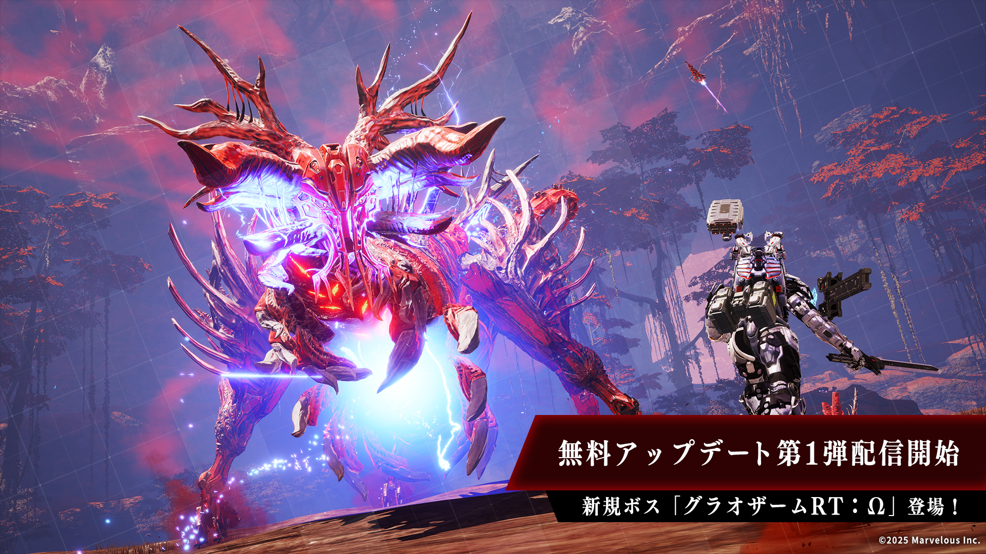 無料アップデート第1弾(更新データVer1.1.0)配信のお知らせ