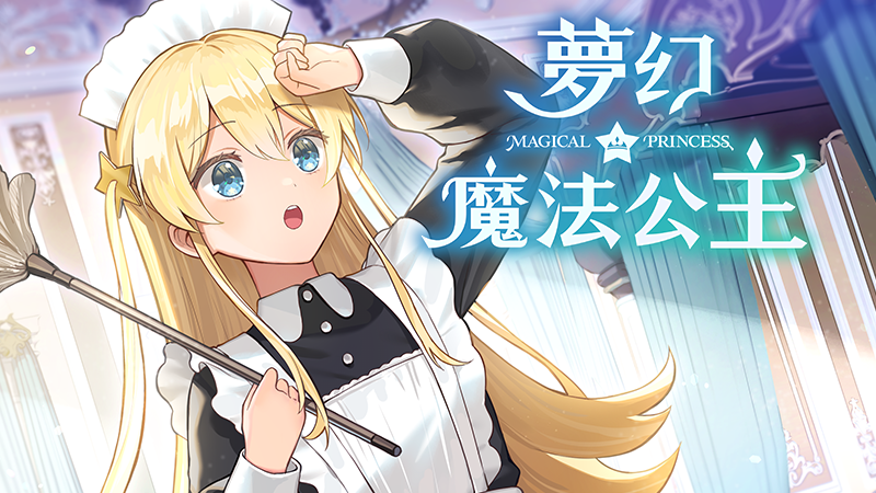 關於目前已確認問題的處理