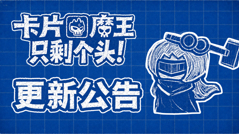 5月6日更新！