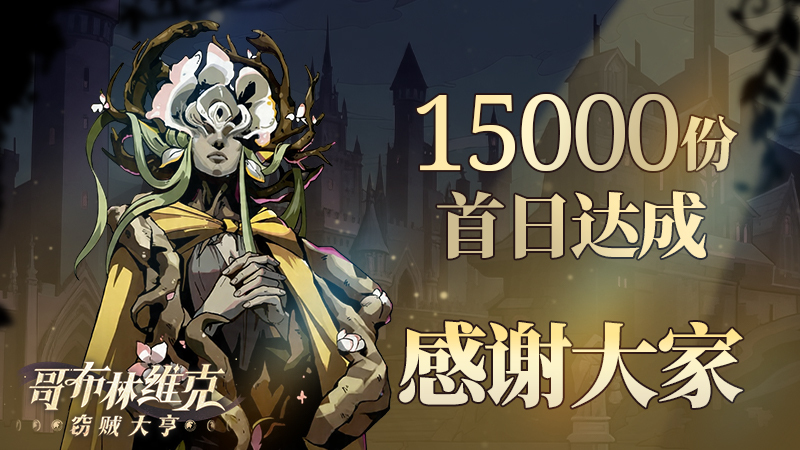 這遊戲太難了，真的有人能打通關嗎？
