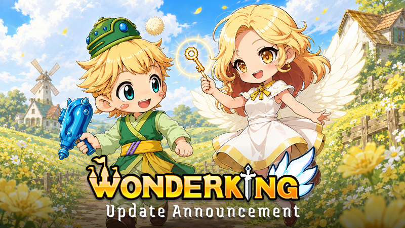 ???? [Maintenance Update] - July 30, 2026