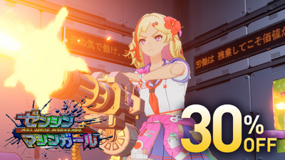 FULL METAL SCHOOLGIRL on Steam
