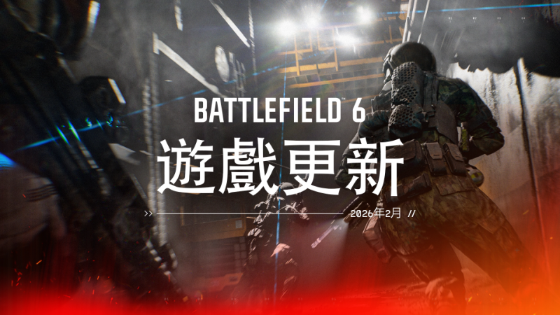 戰地風雲 6 - 反作弊數據 - 2 月