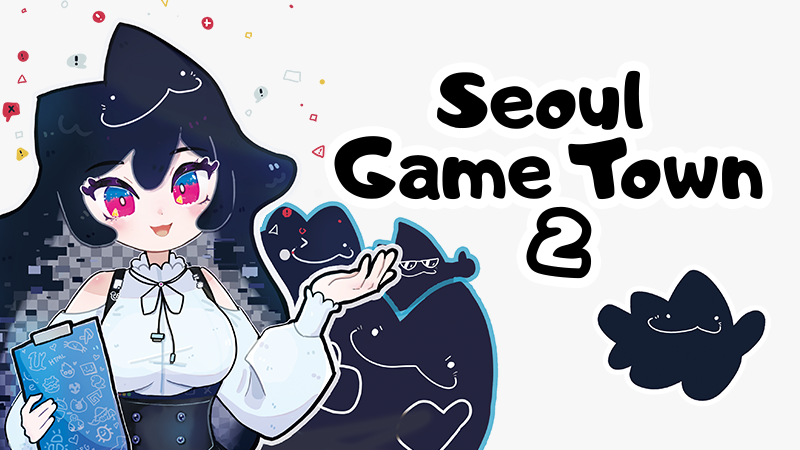 Seoul Game Town 2