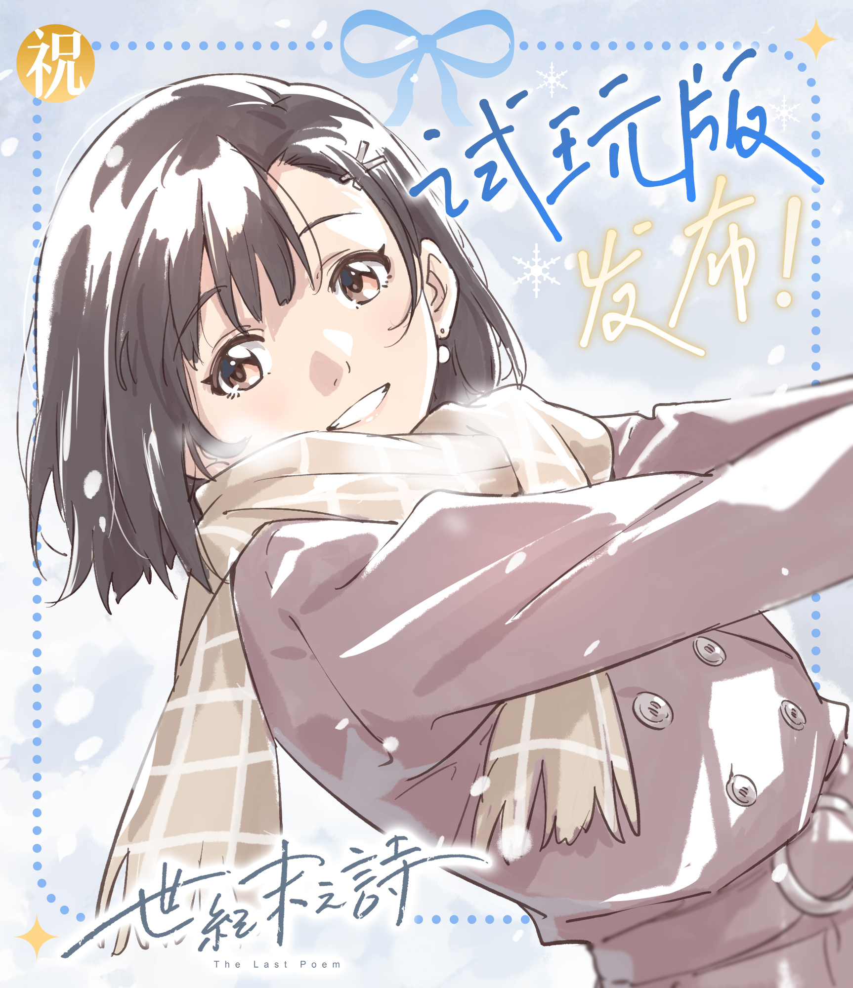 Steam Community :: Christmas Tina -泡沫冬景-