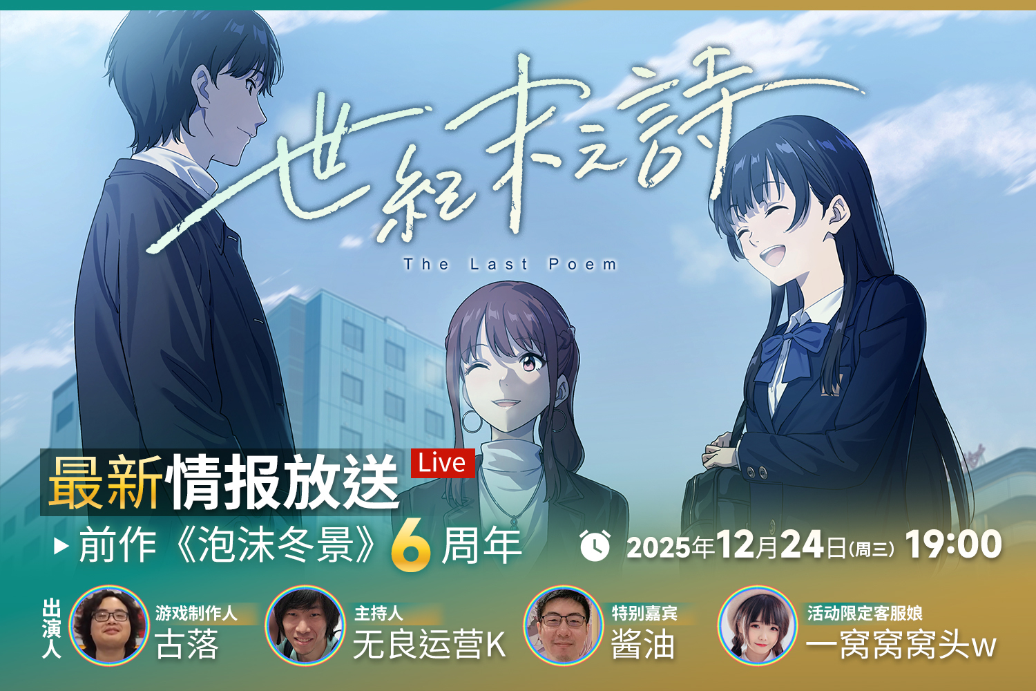 Steam Community :: Christmas Tina -泡沫冬景-