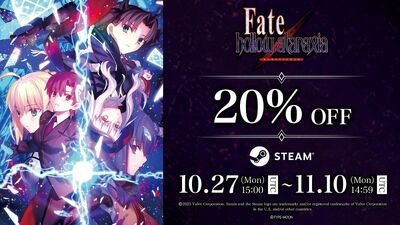 【未使用】Fate/stay night ＋ hollow ataraxia Fate / Stay night Limited Edition & Fate / hollow ataraxia