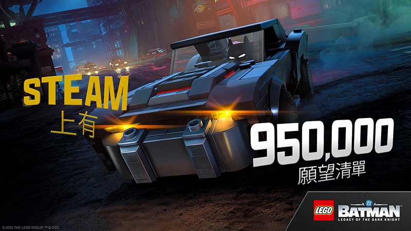 Steam 上有 950,000 個願望清單！