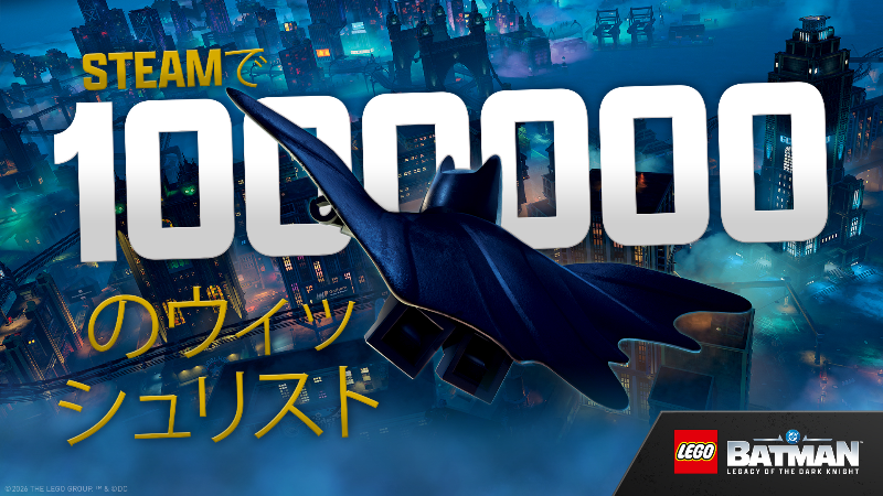 Steamに100万のウィッシュリスト!