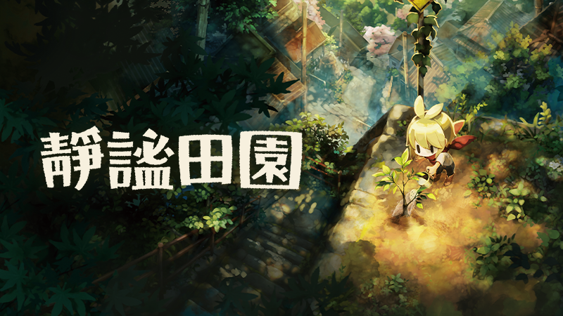 Additional Language Support Coming in October!