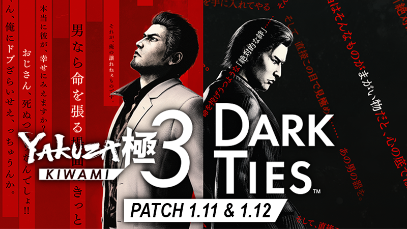 Yakuza Kiwami 3 & Dark Ties is Now Available! Check Out Patch Notes 1.11 & 1.12
