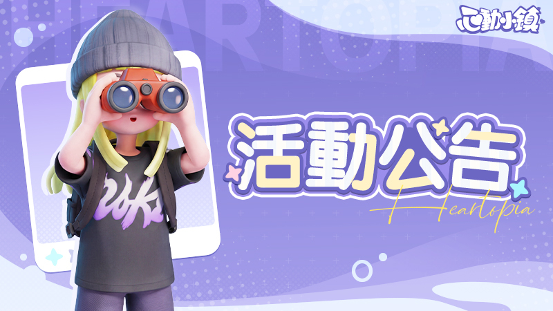 ????沐春祈禮|清波所至 福運隨行