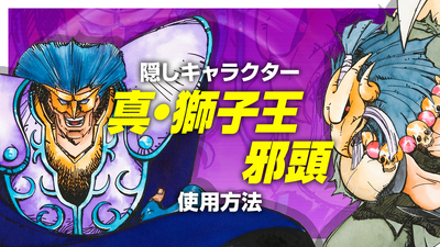 Steam：風雲スーパータッグバトル