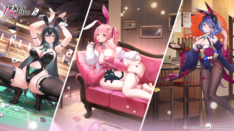 ["Secret Bar" Themed Outfits | Limited-Time Rerun]