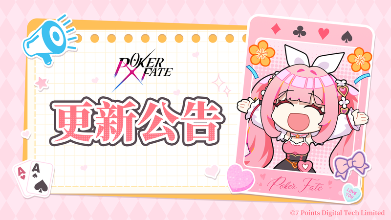 ???? 版本更新公告（05/21）????