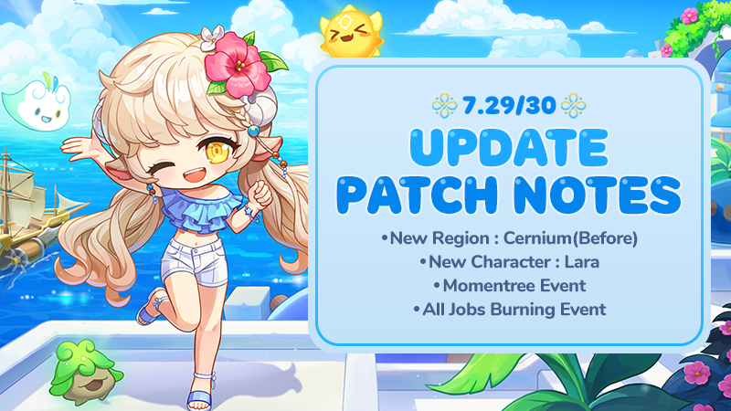 ???? 07.29/30 Patch Notes